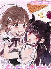 纸上剧场漫画改编作品封面